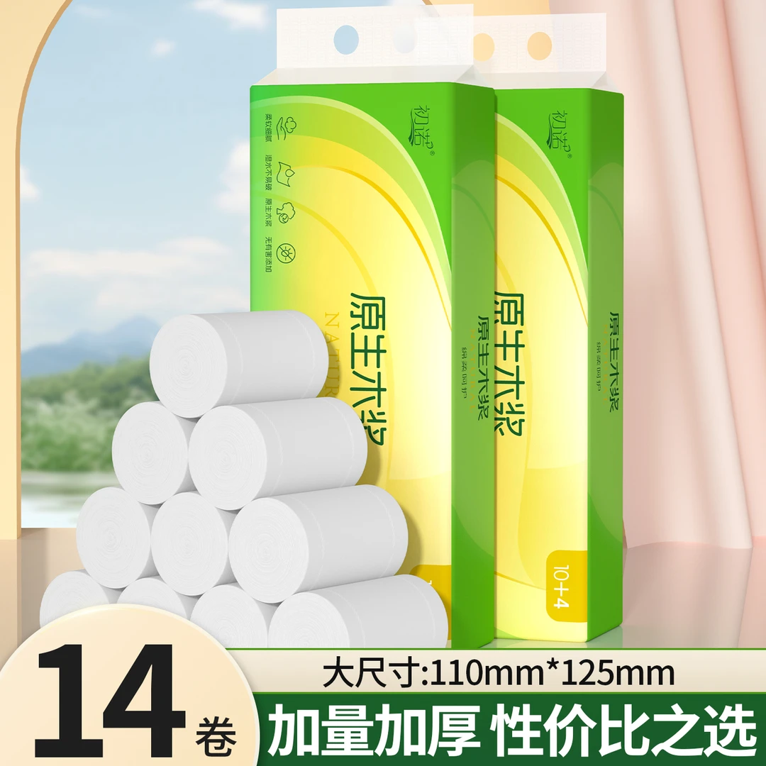 【2.01发14卷】细腻茶语高级餐巾家用优选擦手餐巾茶巾吸水餐巾亲肤
