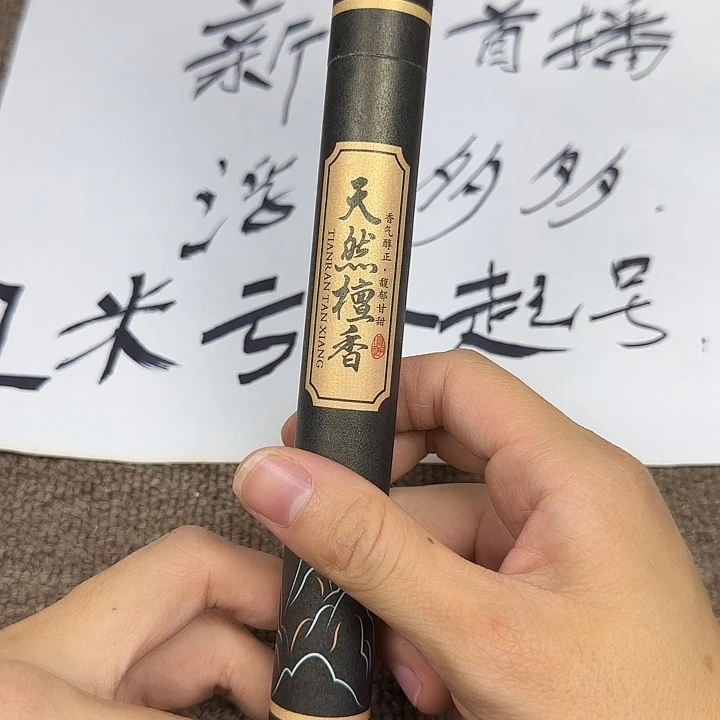 木檀香线香20克………………