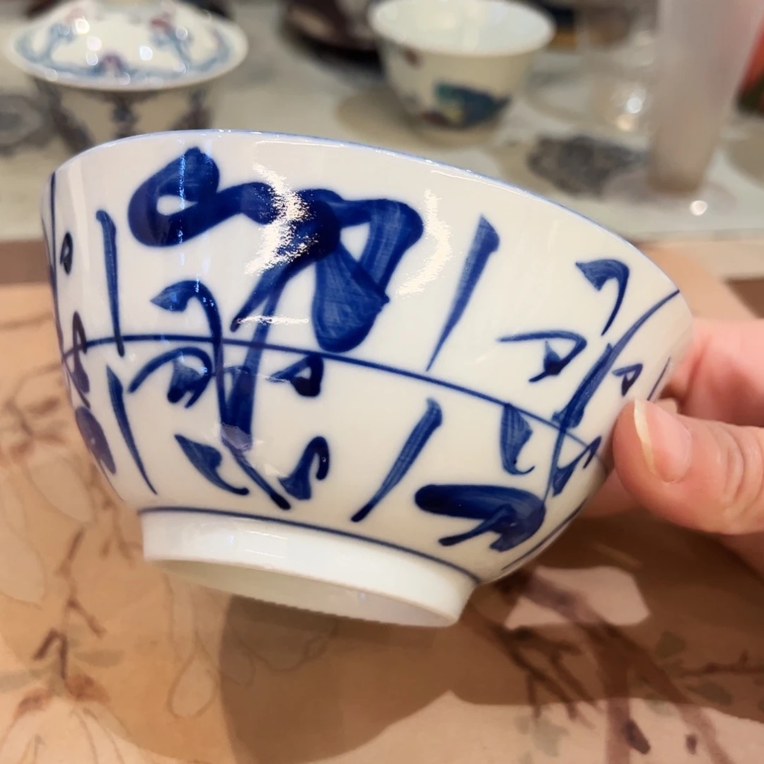 下播福利柴窑刀字碗