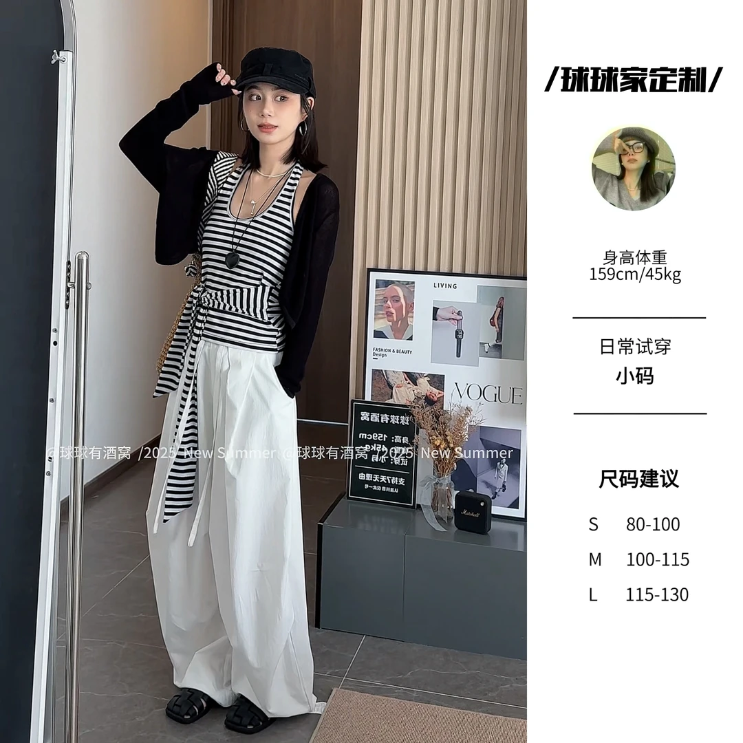 【球球定制】夏季新款韩系辣妹条纹挂脖吊带针织开衫阔腿裤25063