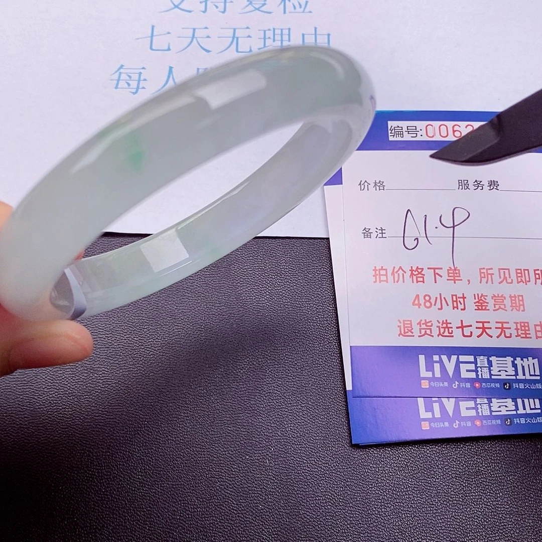 饰品拍下实物为准0000000