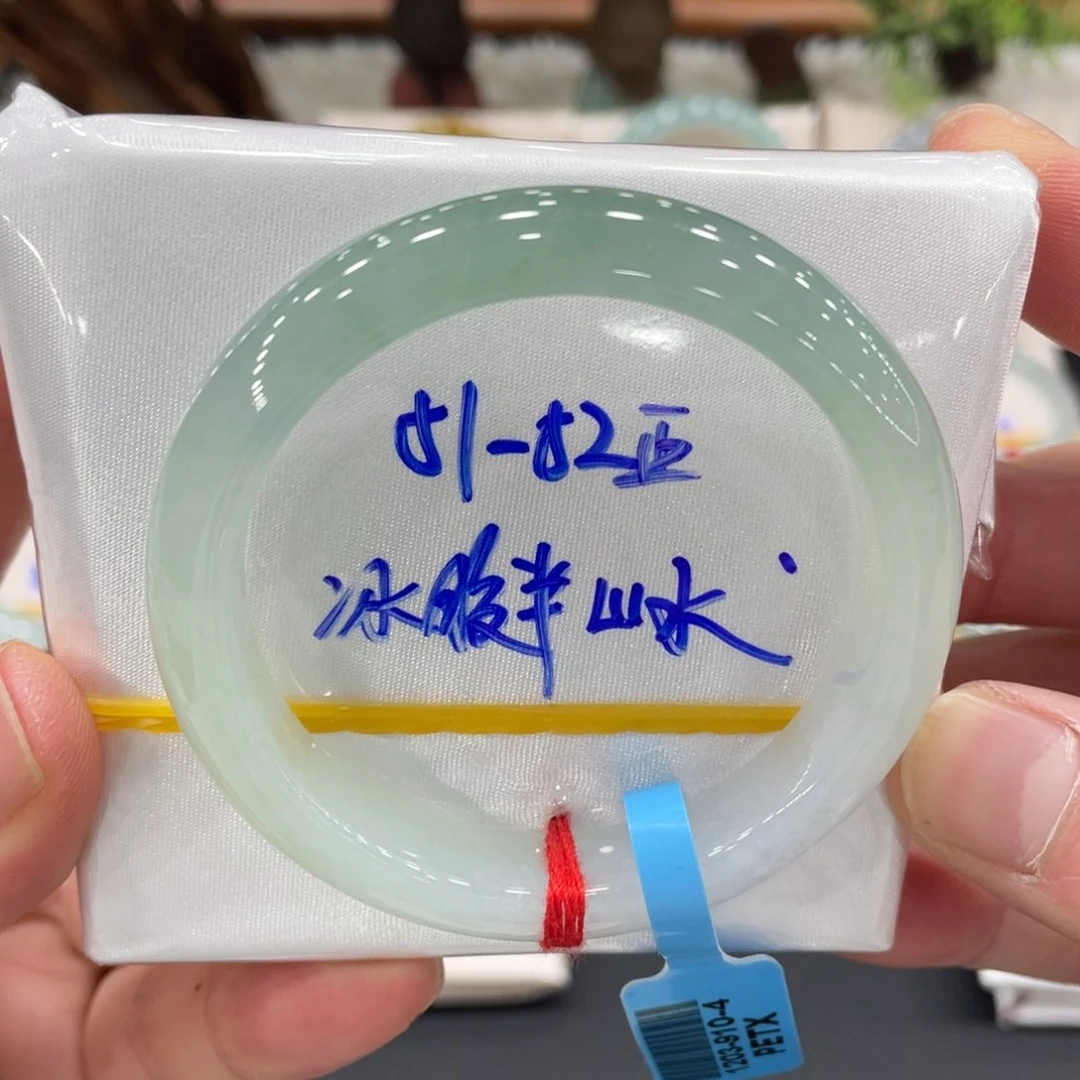 未镶嵌手镯翡翠翡翠