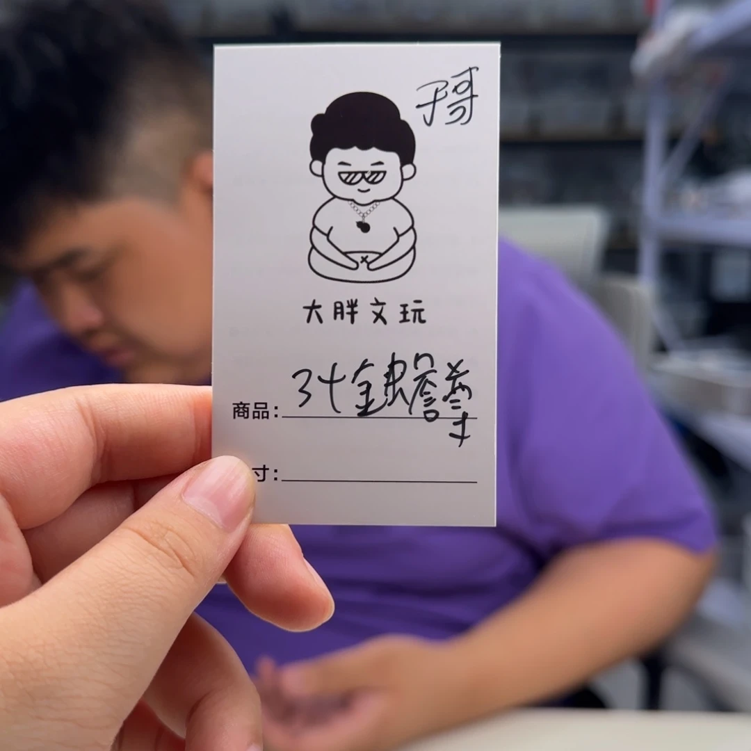 桃核把件34金蝉尊于哥