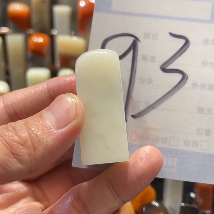 寿山石寿山石寿山石印章