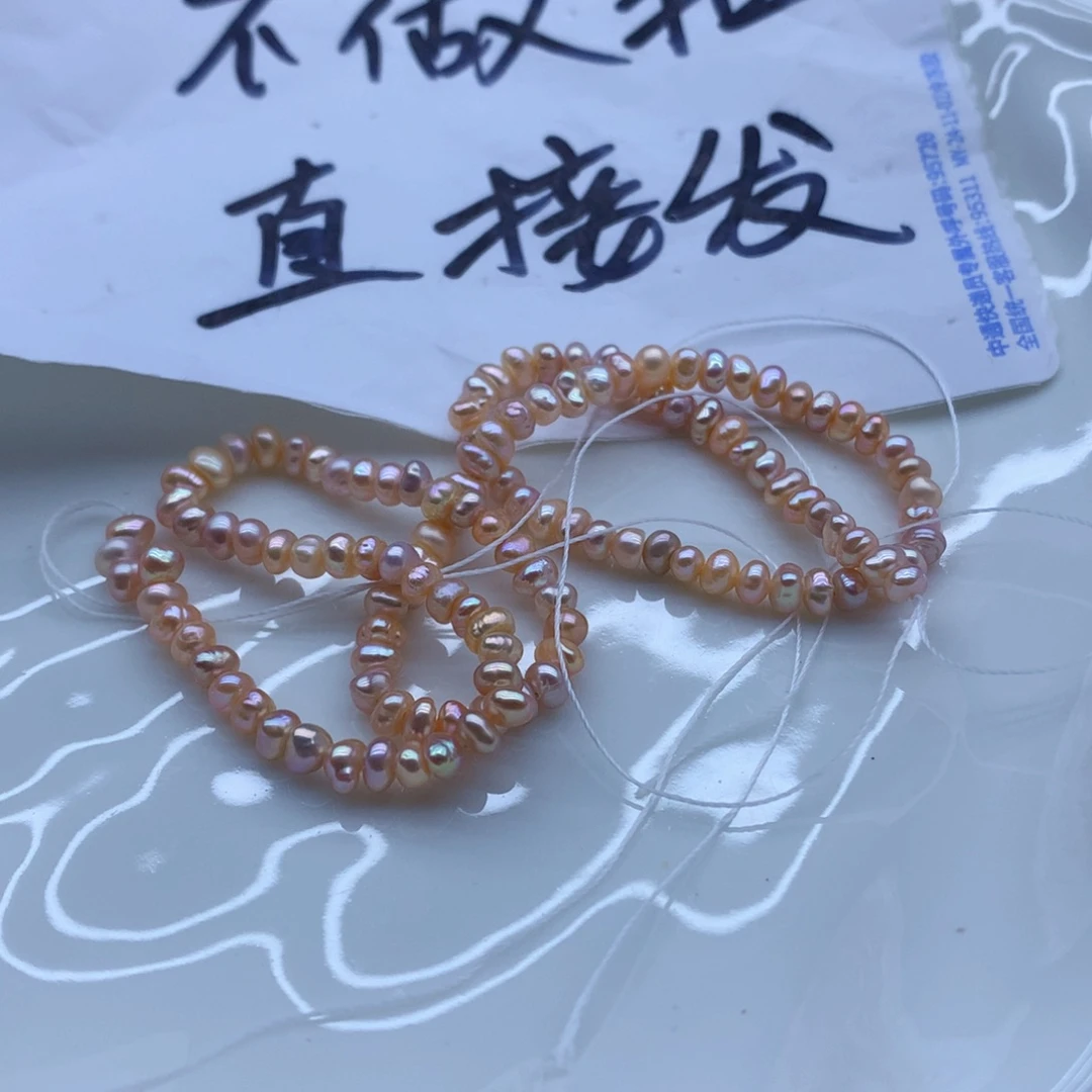 淡水珍珠颈饰未镶嵌?***Y