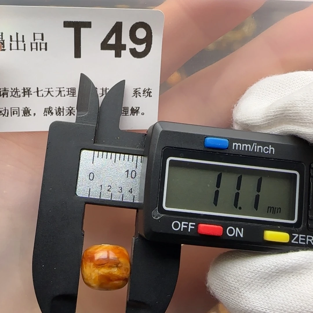 琥珀裸石未镶嵌琥珀蜜蜡特