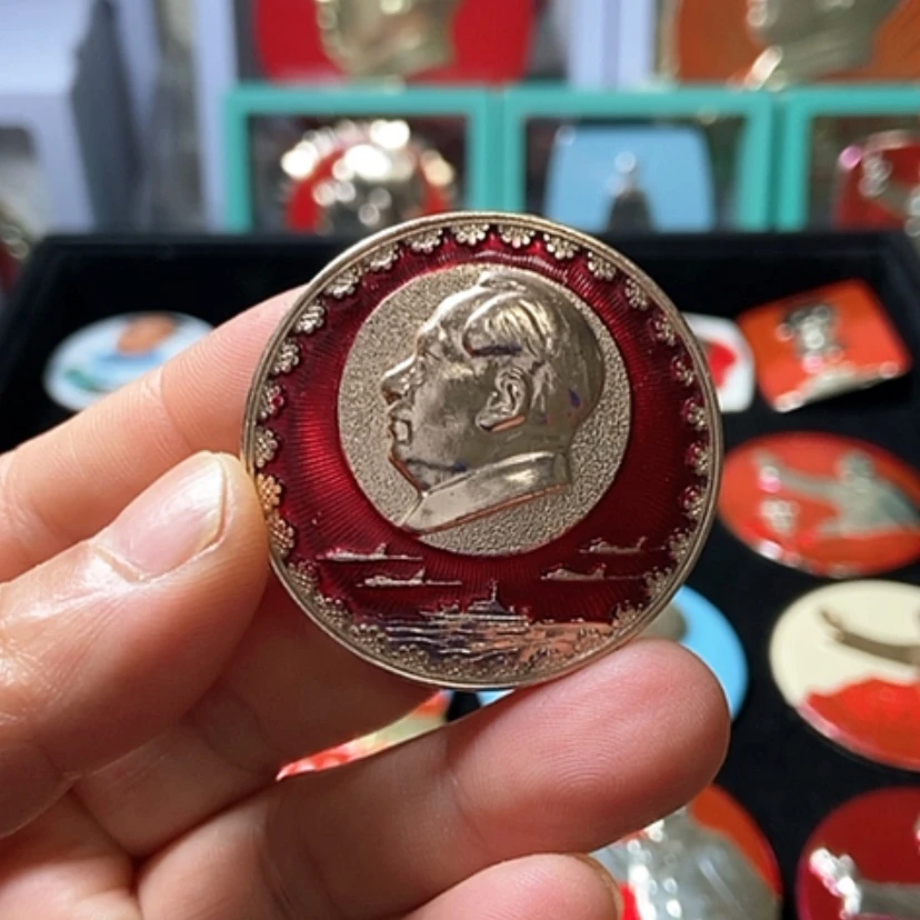 【闪购商品】铝六七十年代的一枚章