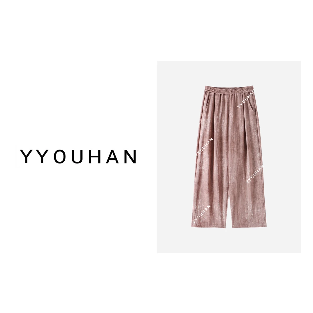 小静静一会 显瘦百搭水墨扎染工艺脏脏裤 2403B915