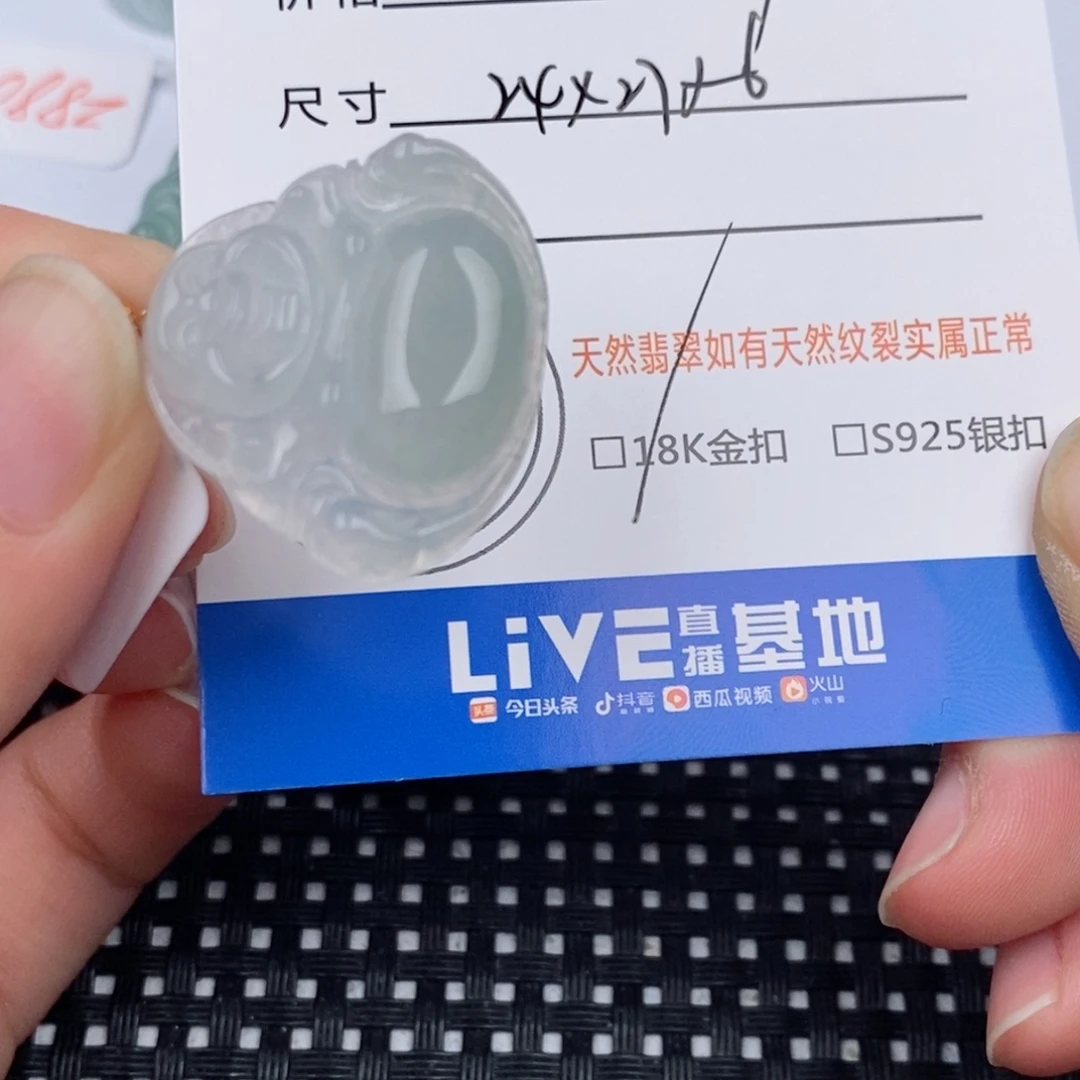 颈饰18K金镶嵌翡翠