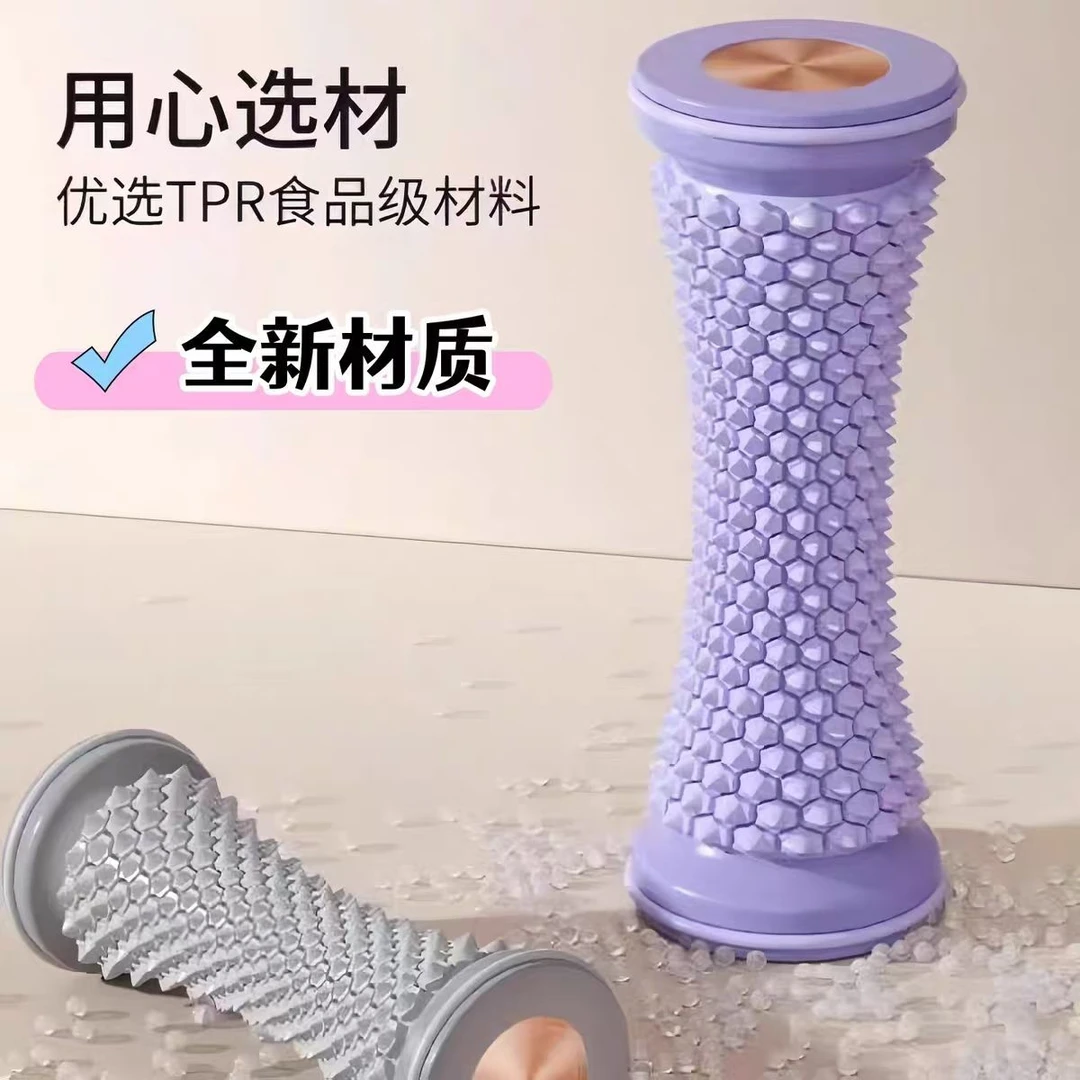 圆筒足底按摩器筋膜脚底滚轮扁平足肌肉滚轴健身放松足弓训练yj