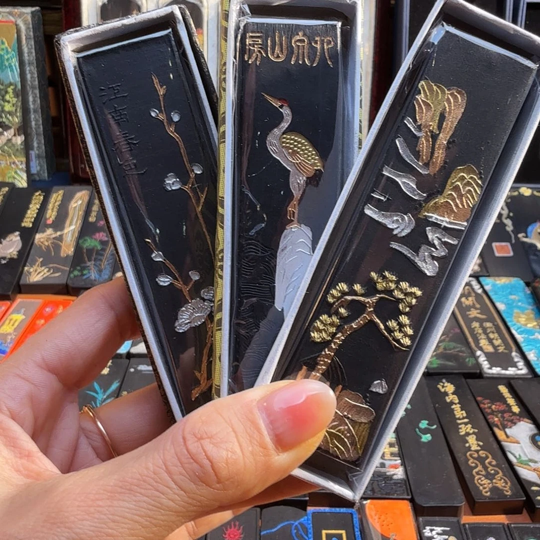 江南黄山松烟子孙富贵