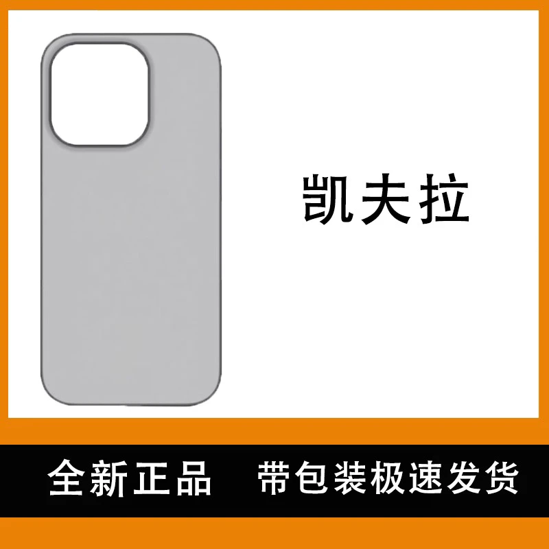 品牌正品孤品特价手机壳完美主义勿拍下NO退NO换