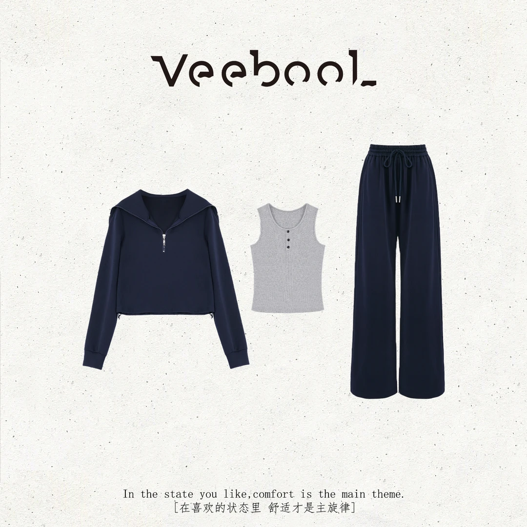 薇宝儿 Veebool【纽北时刻】早秋季新款休闲百搭高腰显瘦长裤套装