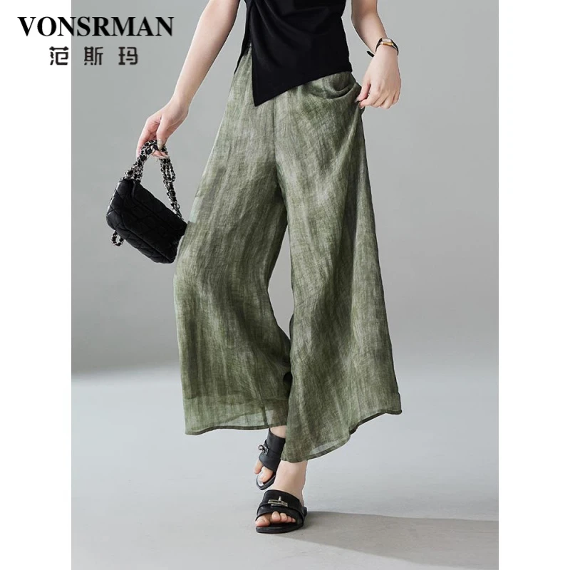 时尚绿色休闲阔腿裤女2025夏季新款气质高腰显瘦宽松慵懒感薄款潮