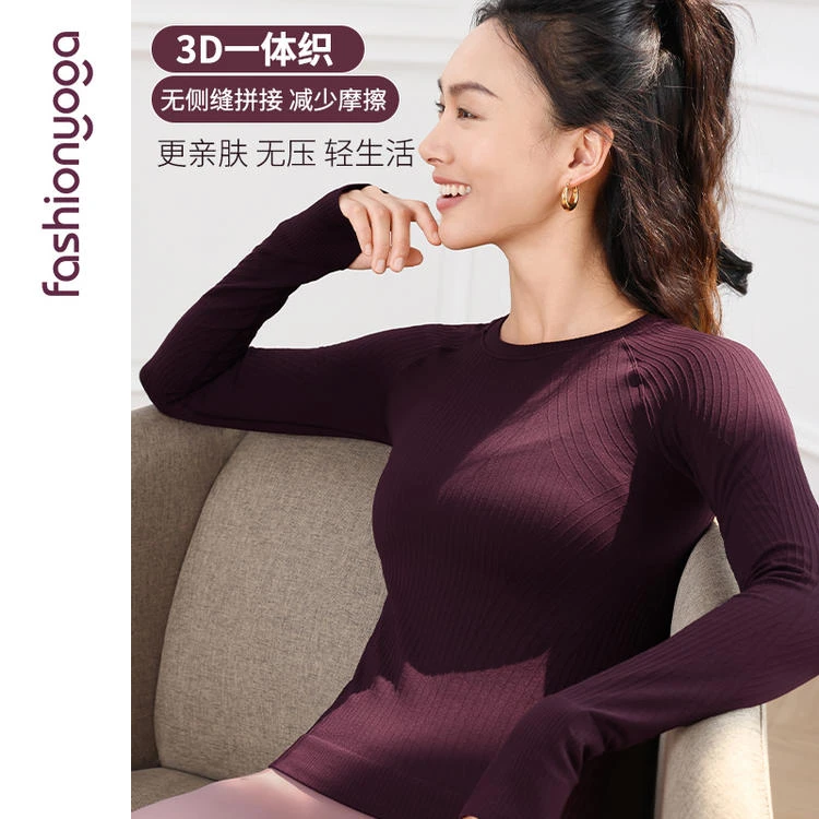 凡圣瑜伽Q弹条纹一体织运动上衣女无缝亲肤训练健身服长袖F12383