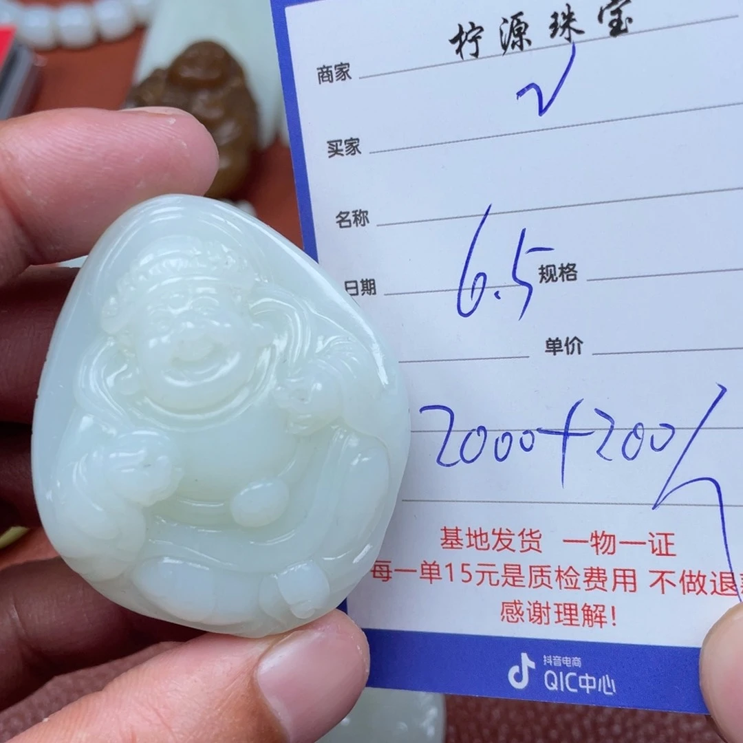 和田玉未镶嵌颈饰r****3