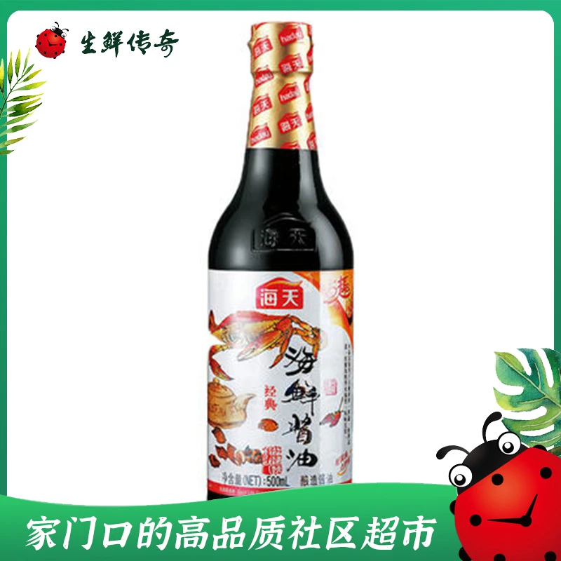 海天海鲜酱油500ml