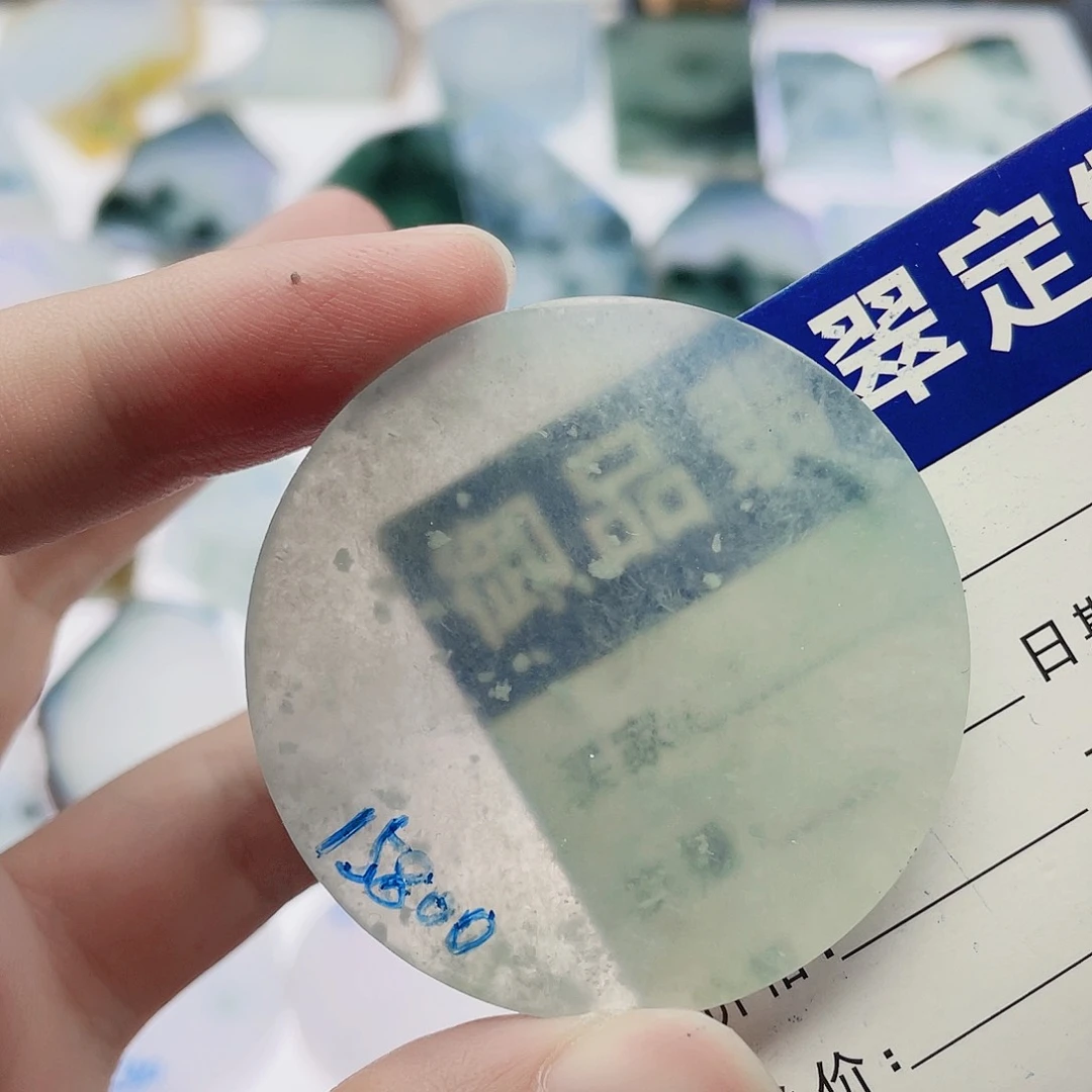 未镶嵌定制翡翠包工