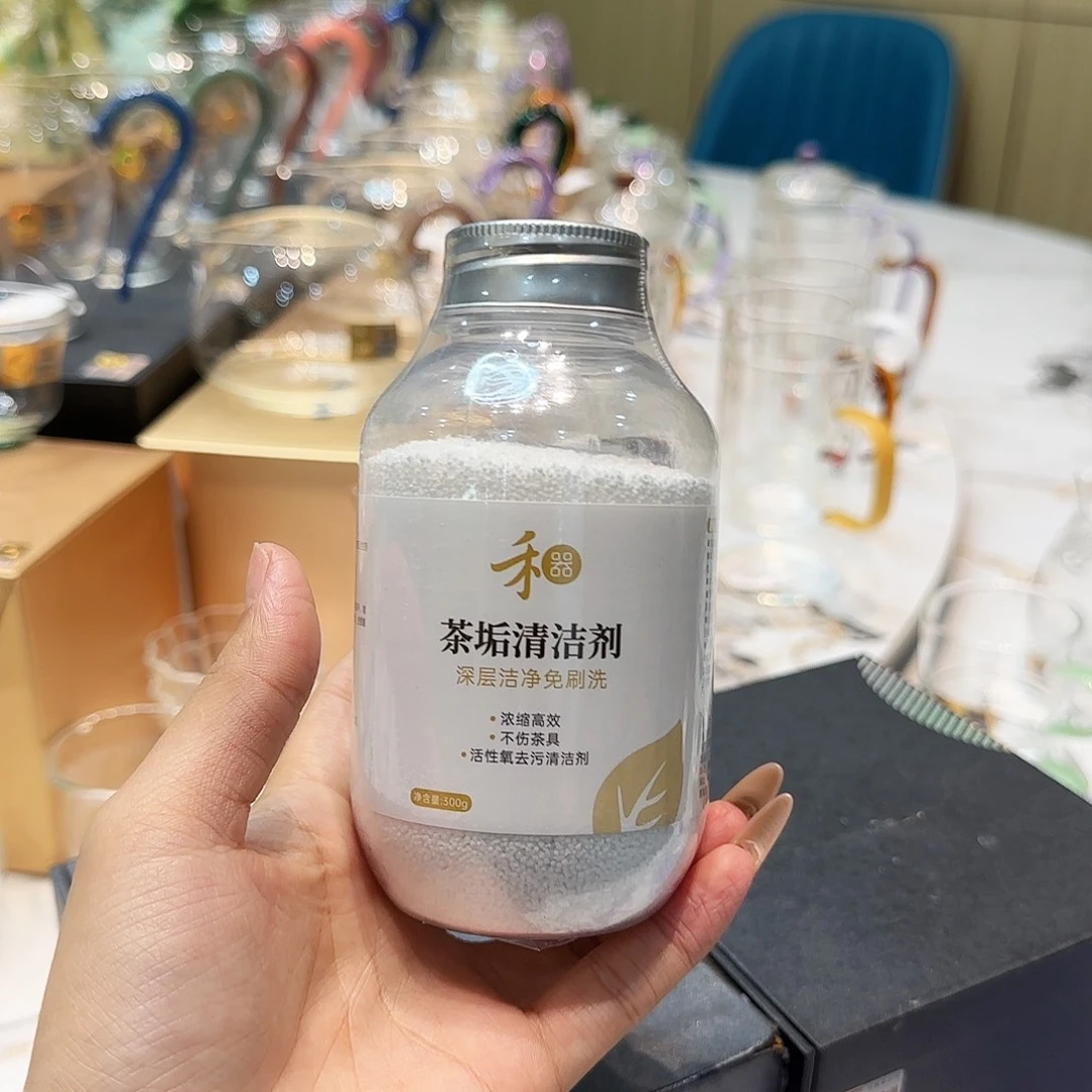 禾器茶垢清洁剂一瓶