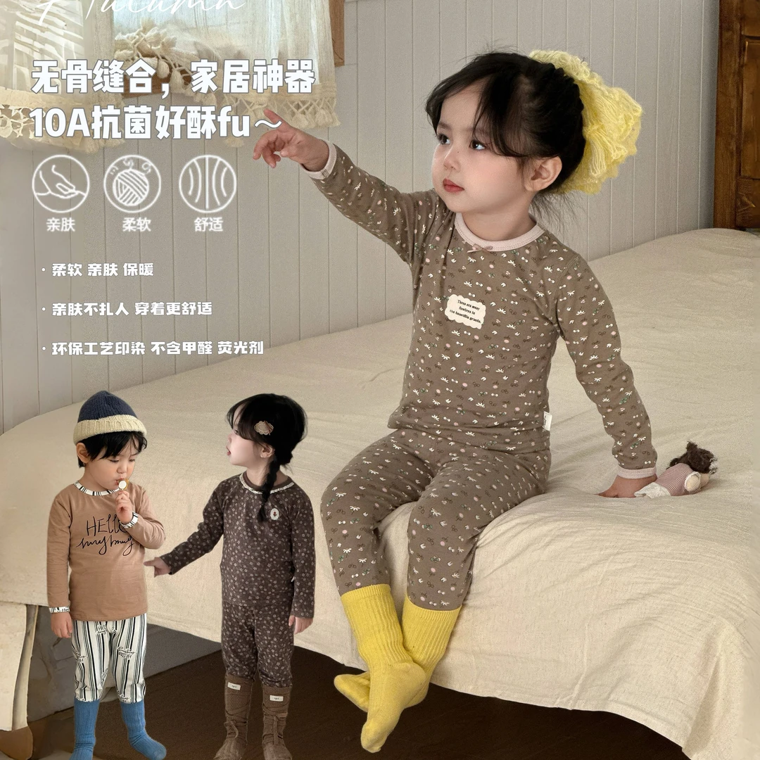 【10A抗菌】儿童秋季莱卡无骨套装宝宝秋衣秋裤男女睡衣家居
