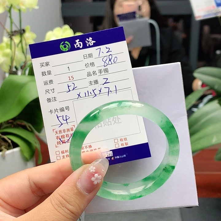手镯石英质玉未镶嵌用****4
