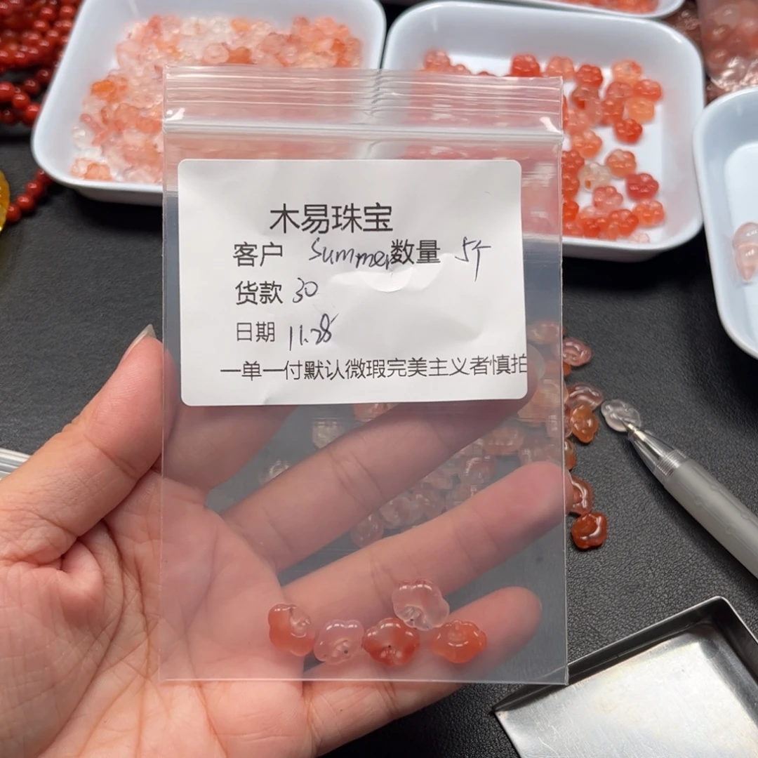 S***r南红玛瑙未镶嵌配饰