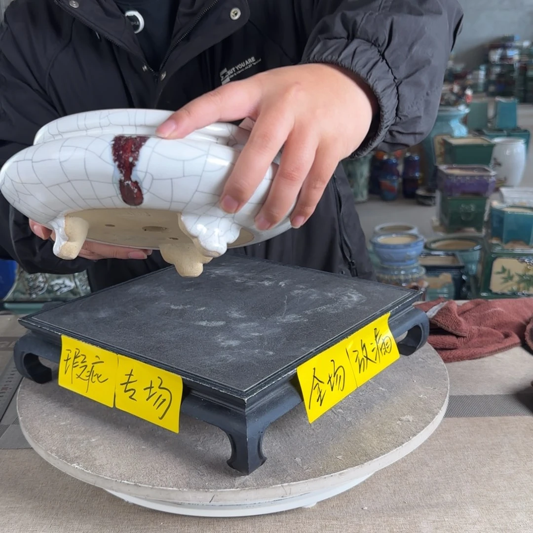 陶。一风堂石湾花盆 瑕疵