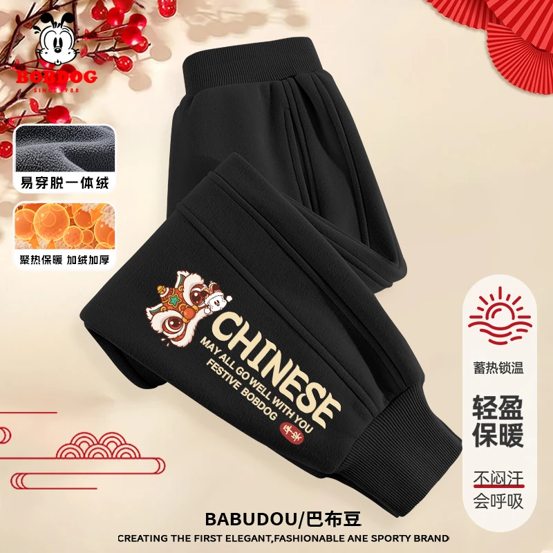 巴布豆卡乐男童加绒裤子2026新款男孩国潮卫裤儿童加厚保暖运动裤