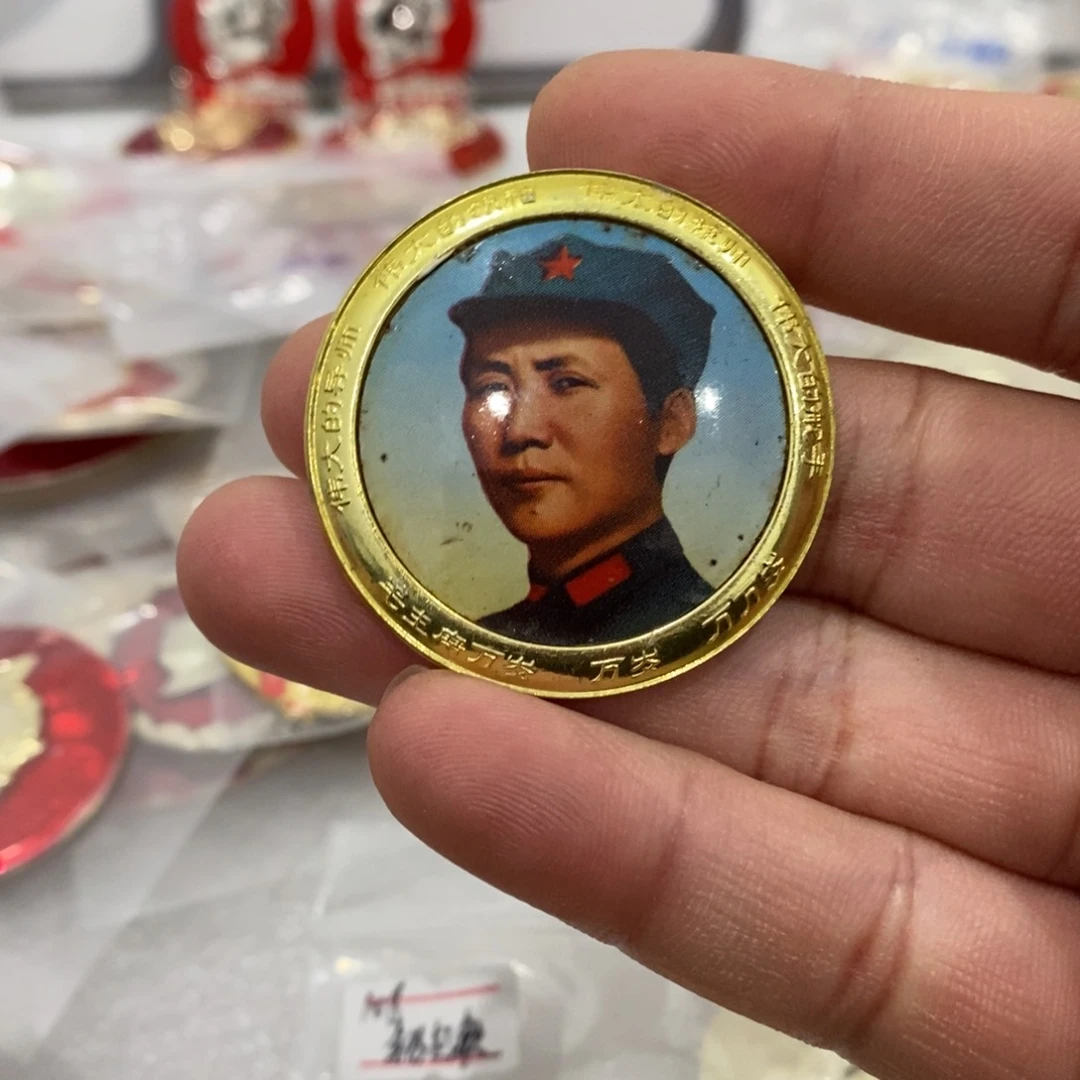 铝红色纪念章铁铝八角帽四伟大