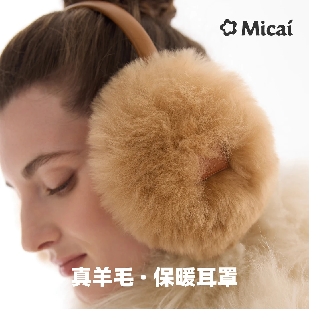 秘裁真羊毛保暖耳罩【卡拉库尔羊毛】高端羊皮毛护耳套耳暖耳捂子