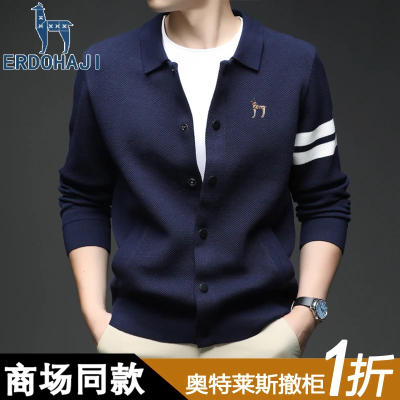 奥特莱斯【1折】撤柜正品秋冬男士针织翻领开衫英伦时尚休闲外套潮