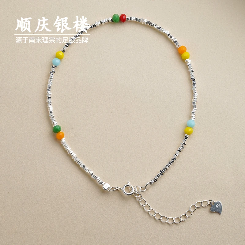 足银脚链 顺庆银楼【虹漾脚链】彩色脚链时尚可爱百搭甜美