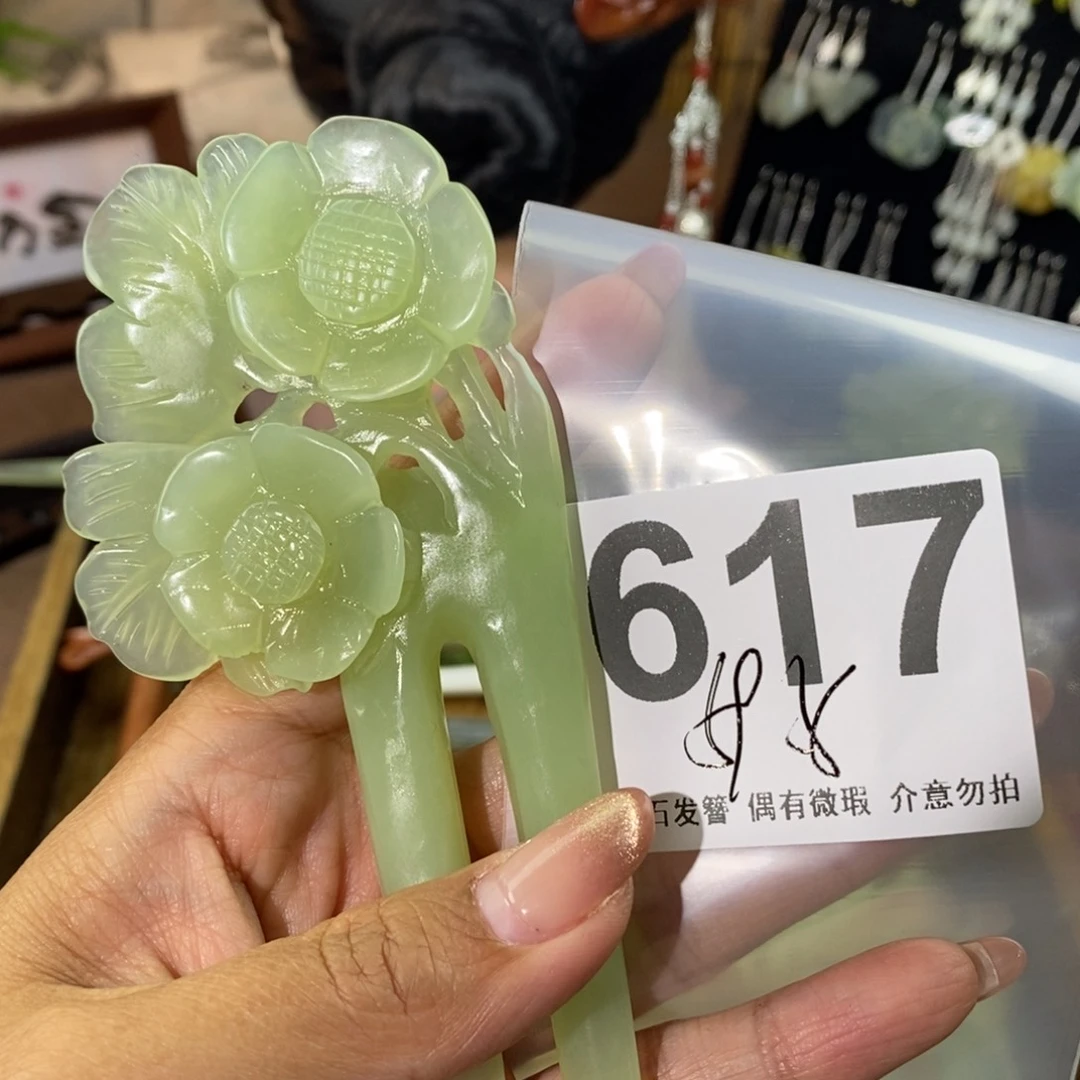 蛇纹石玉发饰未镶嵌张***子