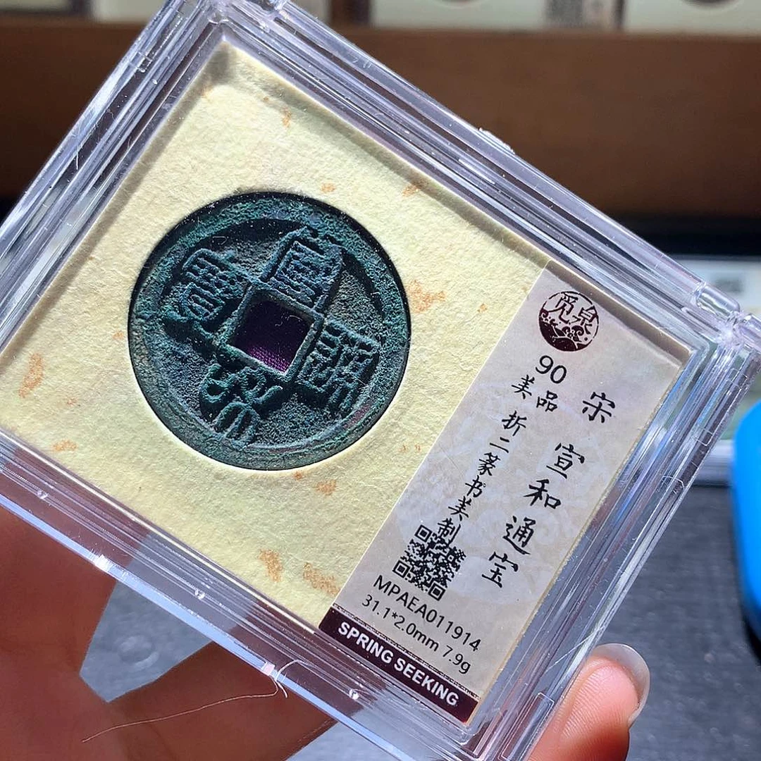 铜54 发财发财发财发财