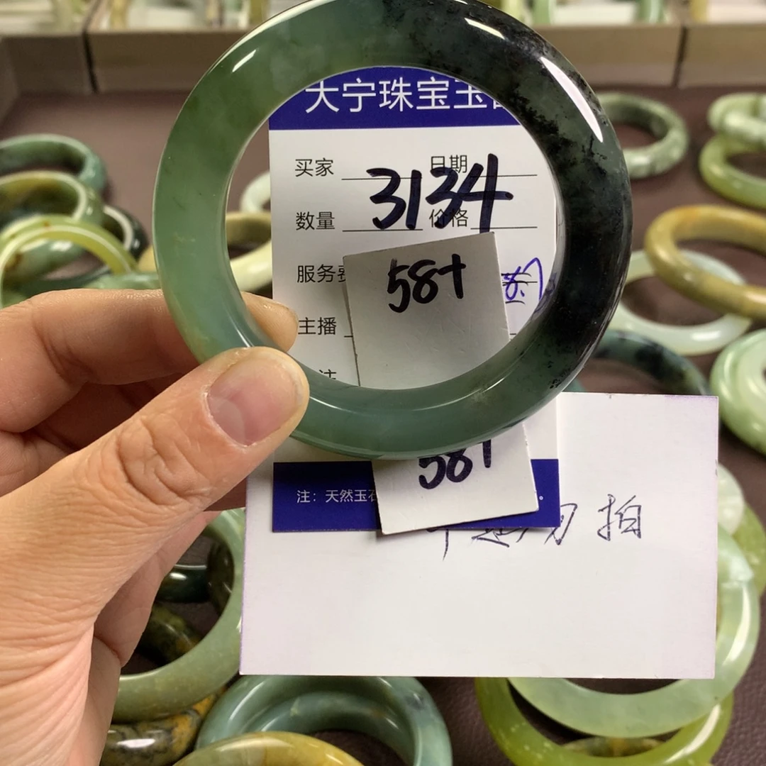 蛇纹石玉未镶嵌手镯3134