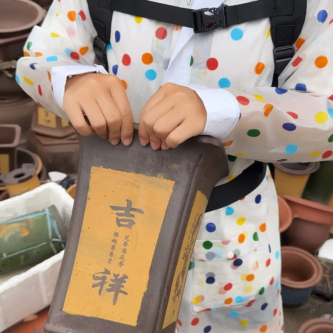 21黄四方花盆花盆花盆花盆