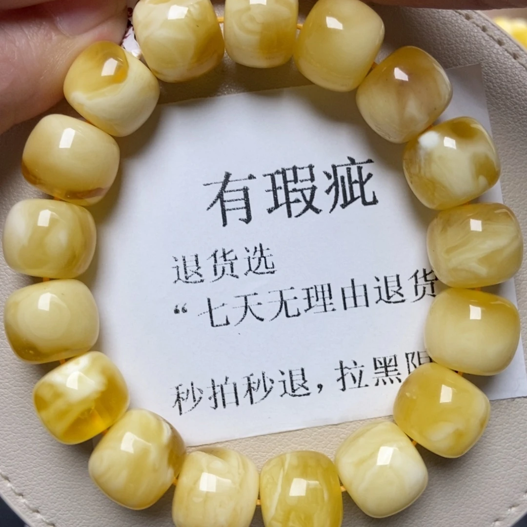 蜜蜡未镶嵌珠宝奇石218