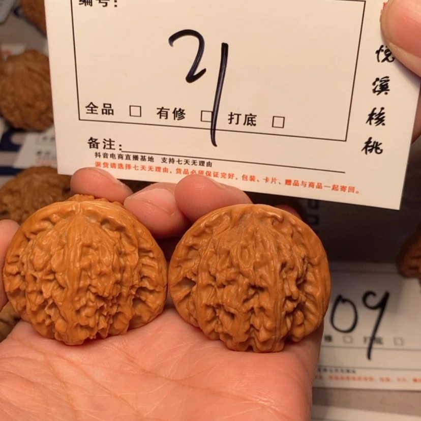 【闪购商品】吊坠文玩核桃白狮子39尺21号