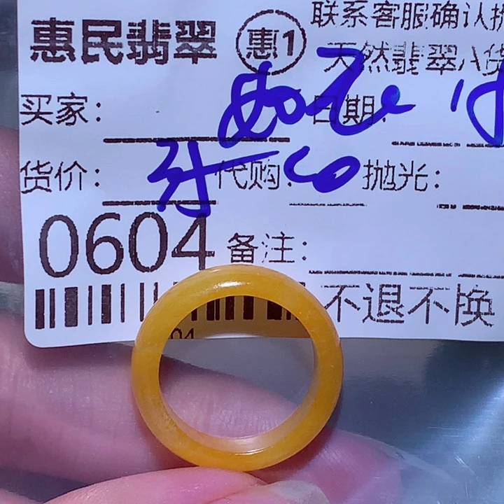 温***玉颈饰未镶嵌翡翠gvg