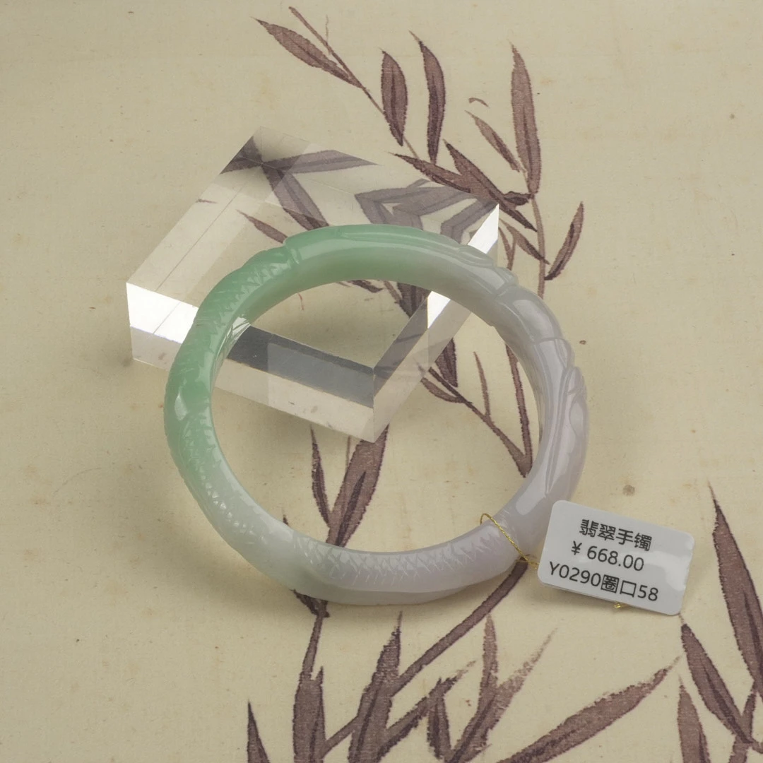 Y0290-美人镯缅甸翡翠手镯