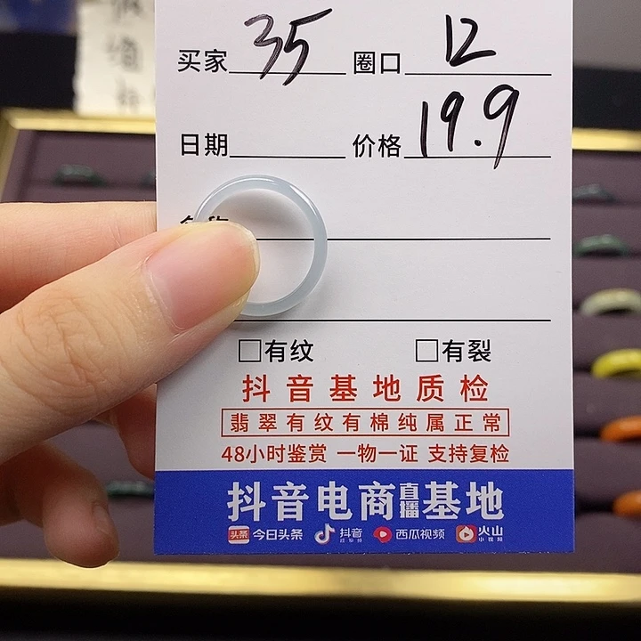 翡翠戒指未镶嵌翡翠戒指无镶嵌35