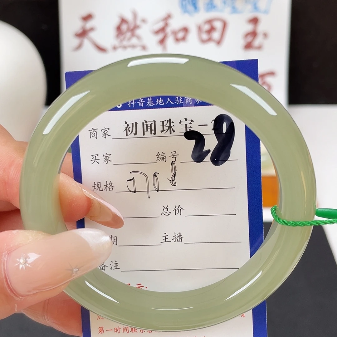 和田玉未镶嵌手镯