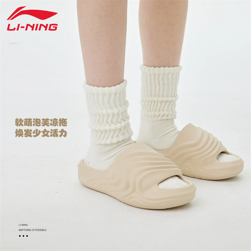 【拖鞋合集】李宁凉拖拖鞋男女同款夏季透气不磨脚柔软舒适防滑凉拖