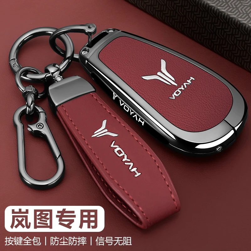 适用2025款岚图梦想家PHEV四驱鲲鹏版ev四驱车高级专用壳扣包