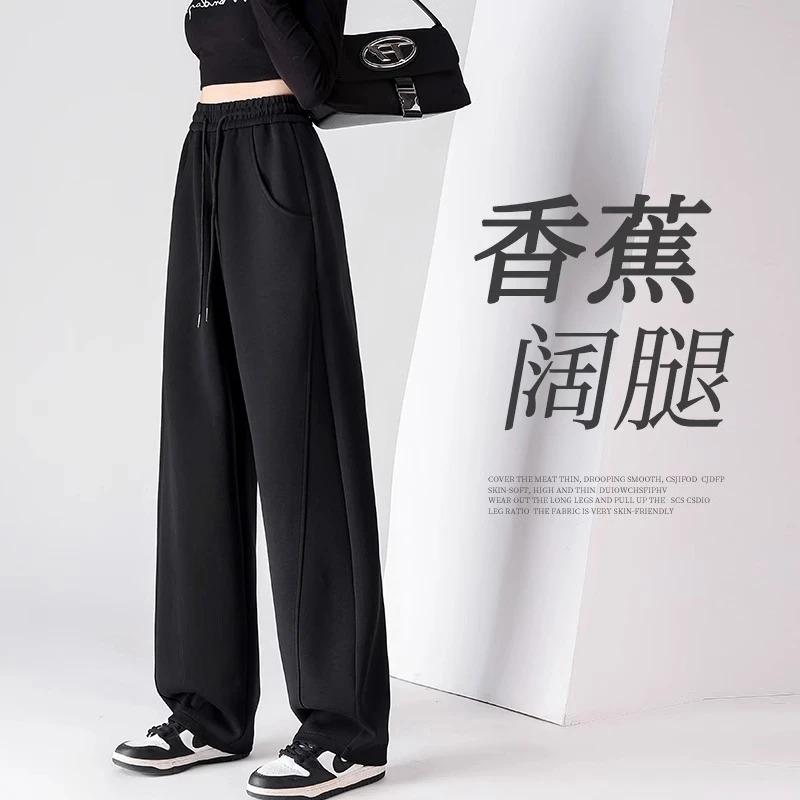 黑色弯刀运动裤女夏季2025春款窄版阔腿裤松紧腰垂感直筒休闲卫裤