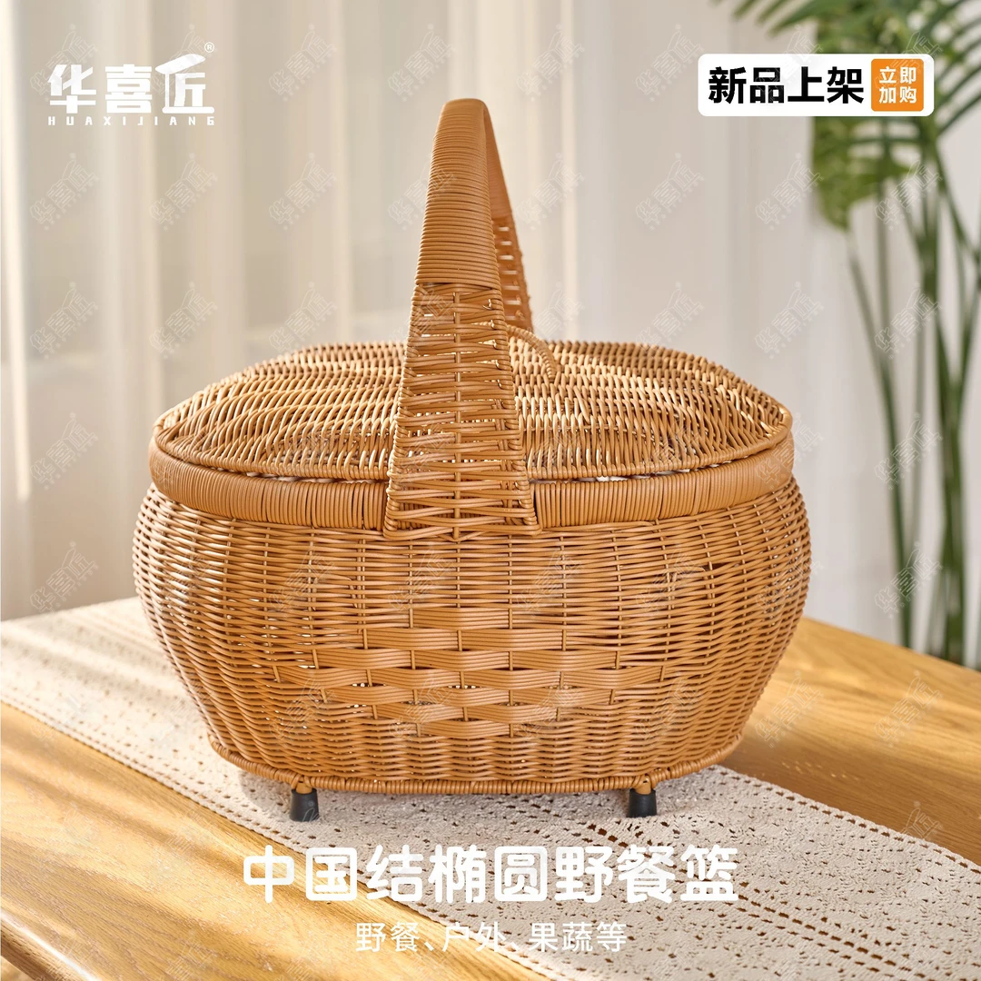 华喜匠LX071中国结椭圆手提野餐篮带盖篮水果零食手提篮户外菜蓝