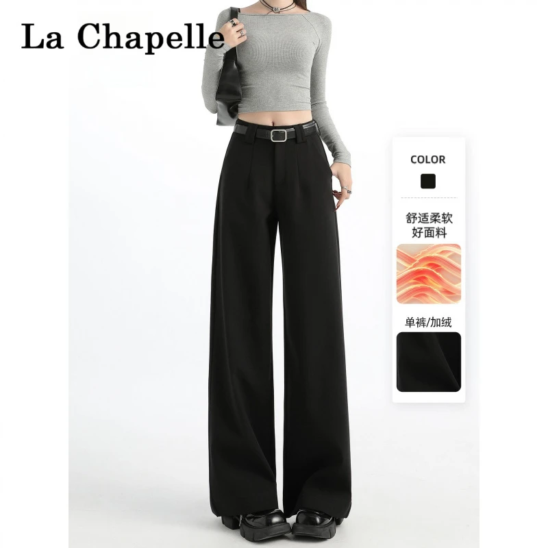 拉夏贝尔黑色加绒阔腿西装裤女2025秋冬垂感百搭显瘦直筒休闲裤子