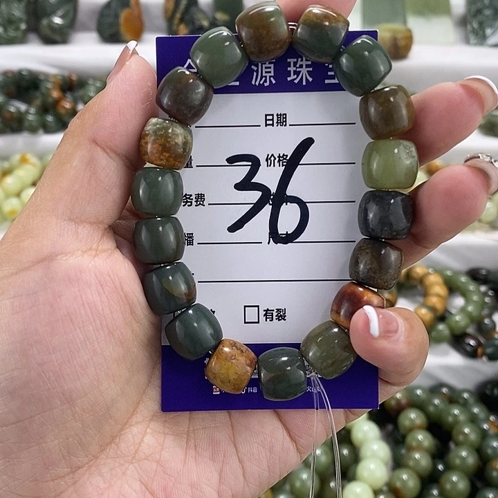 手链未镶嵌透闪石质玉微瑕
