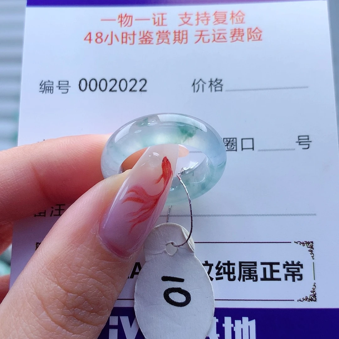 翡翠戒指未镶嵌缅甸