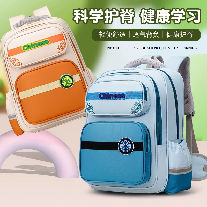 2025新款小学生双肩包三到六年级男女高颜值书包大容量儿童双肩包